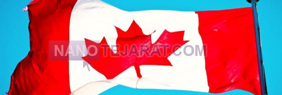 pp-ویستا آریان ایرانیان -76f566-u1482-eghamat-canada3.jpg